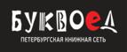 Скидка 5% для зарегистрированных пользователей при заказе от 500 рублей! - Вирандозеро
