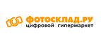 Сертификат на 1500 рублей в подарок! - Вирандозеро