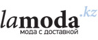 Скидка 30% на бренды Love&Light, Ted Baker London, Warehouse и другие! - Вирандозеро